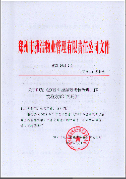 QQ截圖20180724145104.png