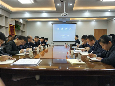 20181221會議.jpg